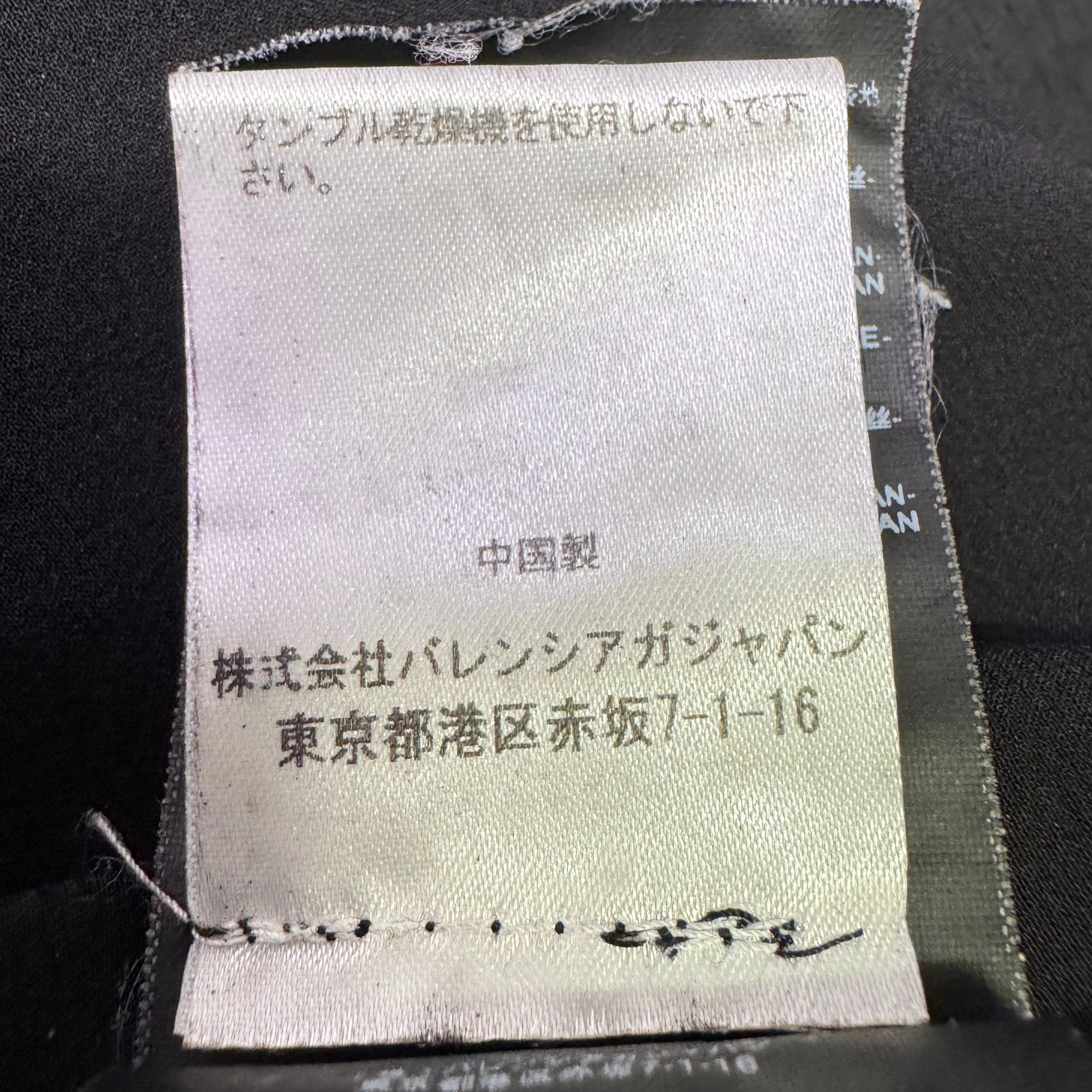 Balenciaga Dress Silk Black 36 - Lost Designer