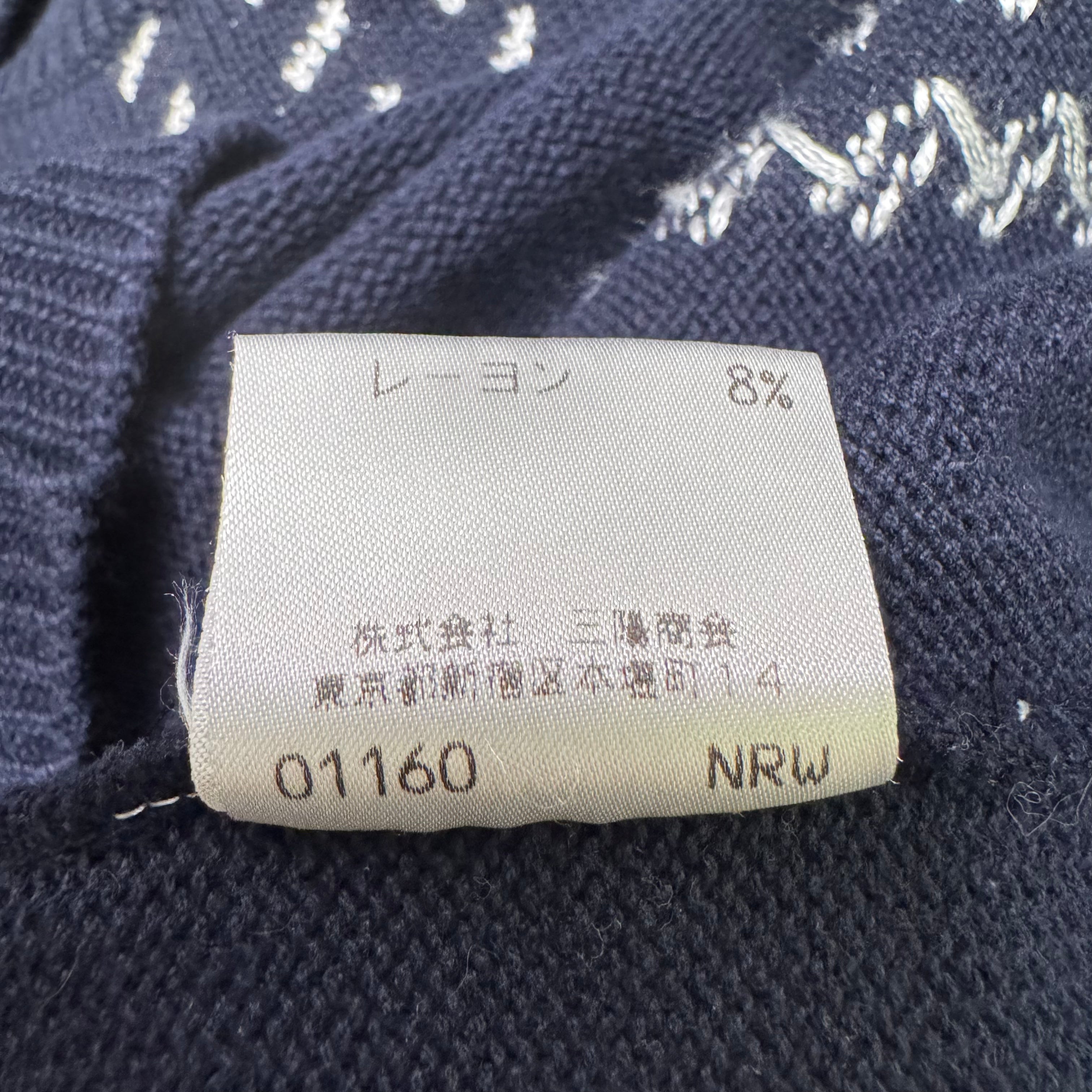 Burberry Blue Label Sweater Blue Medium - Lost Designer
