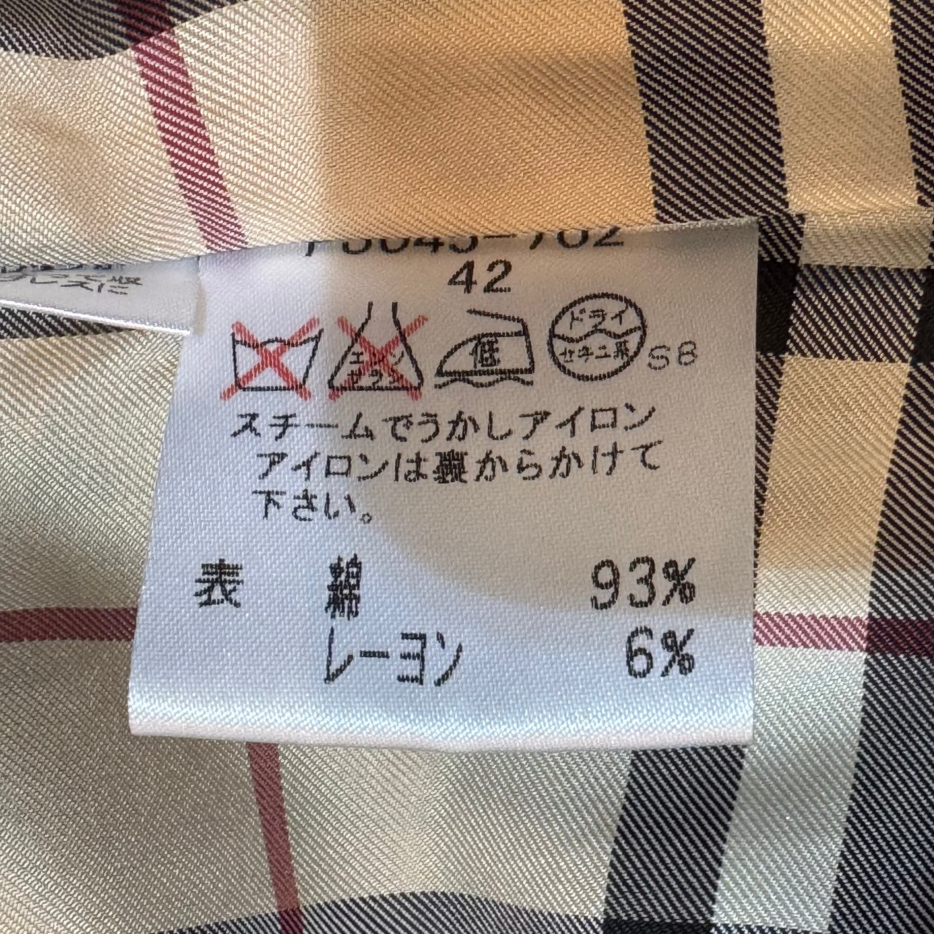 Burberry London Jacket Black 42 - Lost Designer