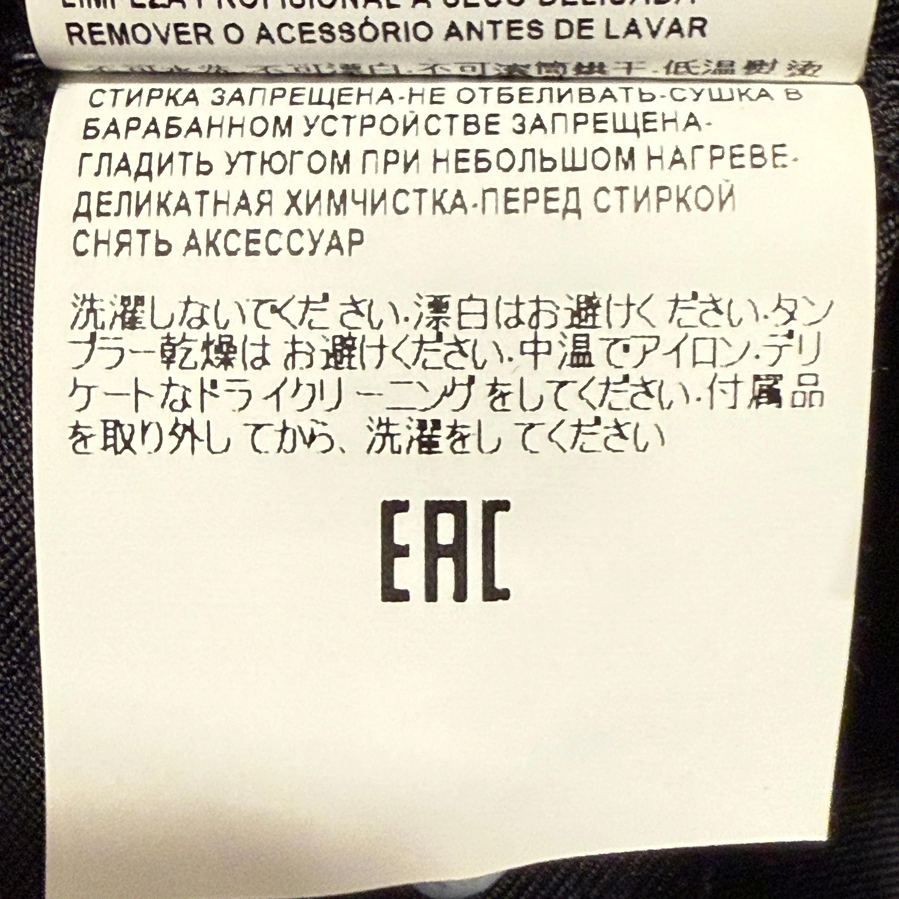 Black/Gold versace Dress, 46 - Lost Designer