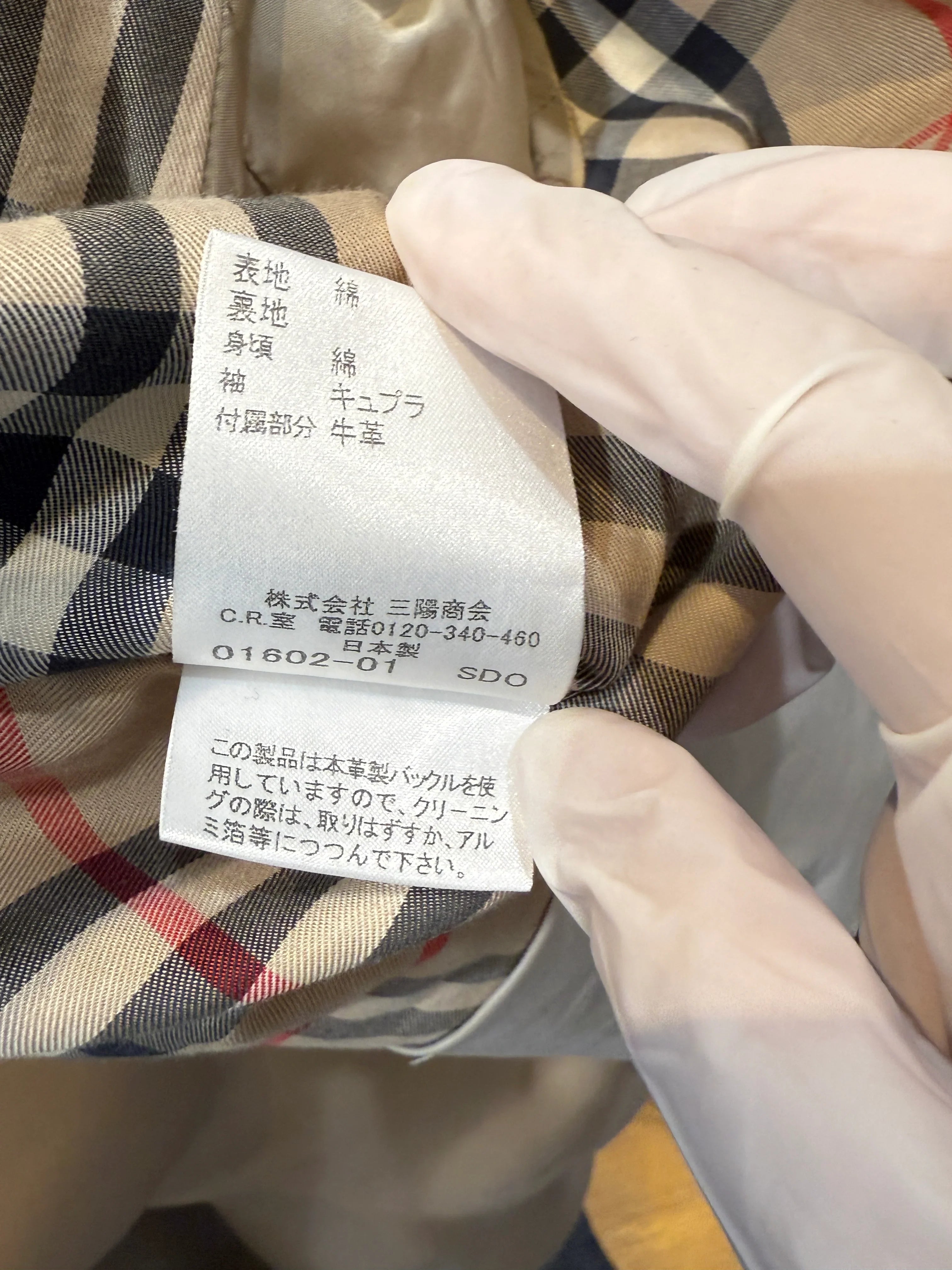 Burberry Coat Cotton Beige Check 40 - Lost Designer