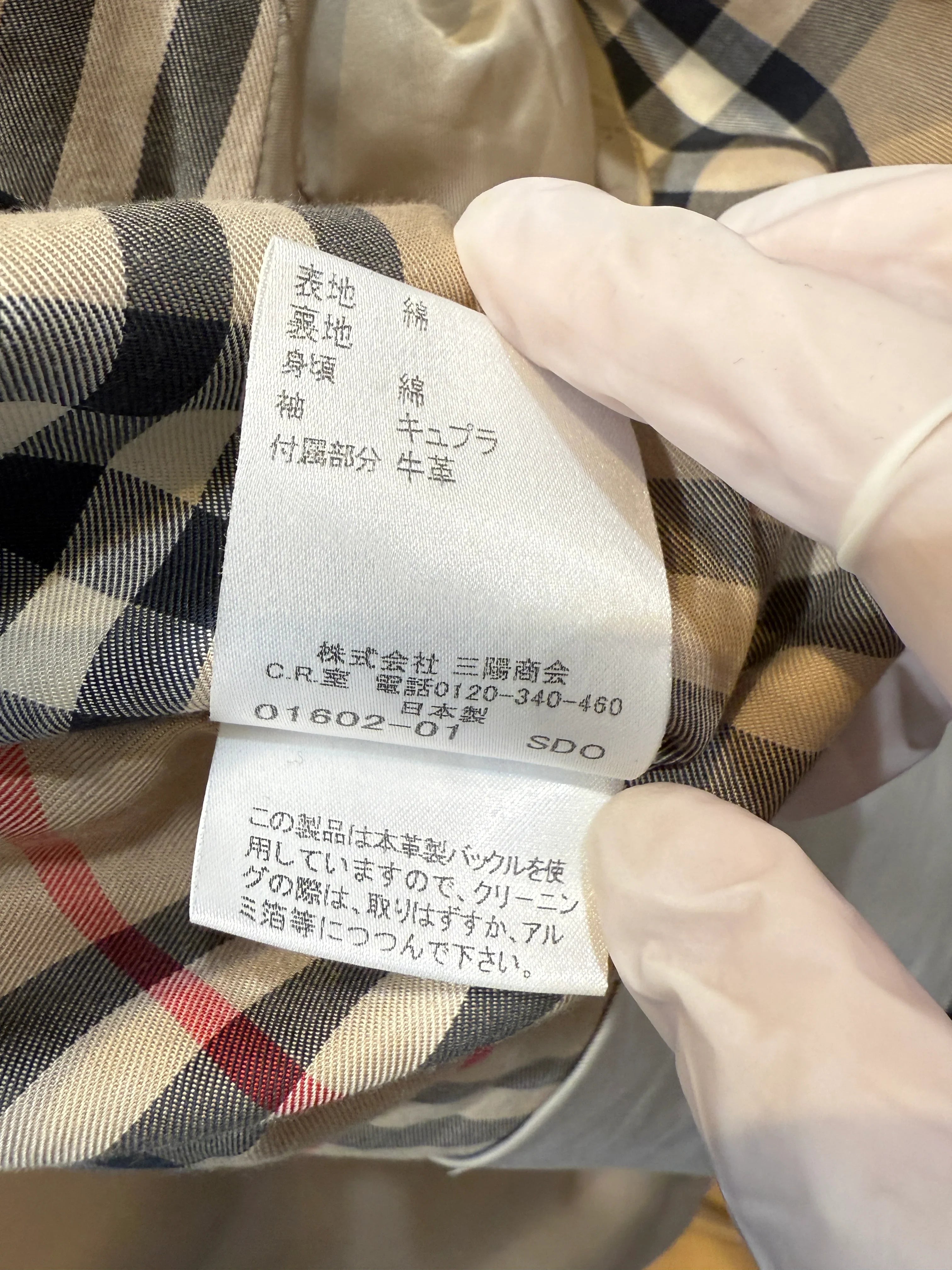 Burberry Coat Cotton Beige Check 40 - Lost Designer